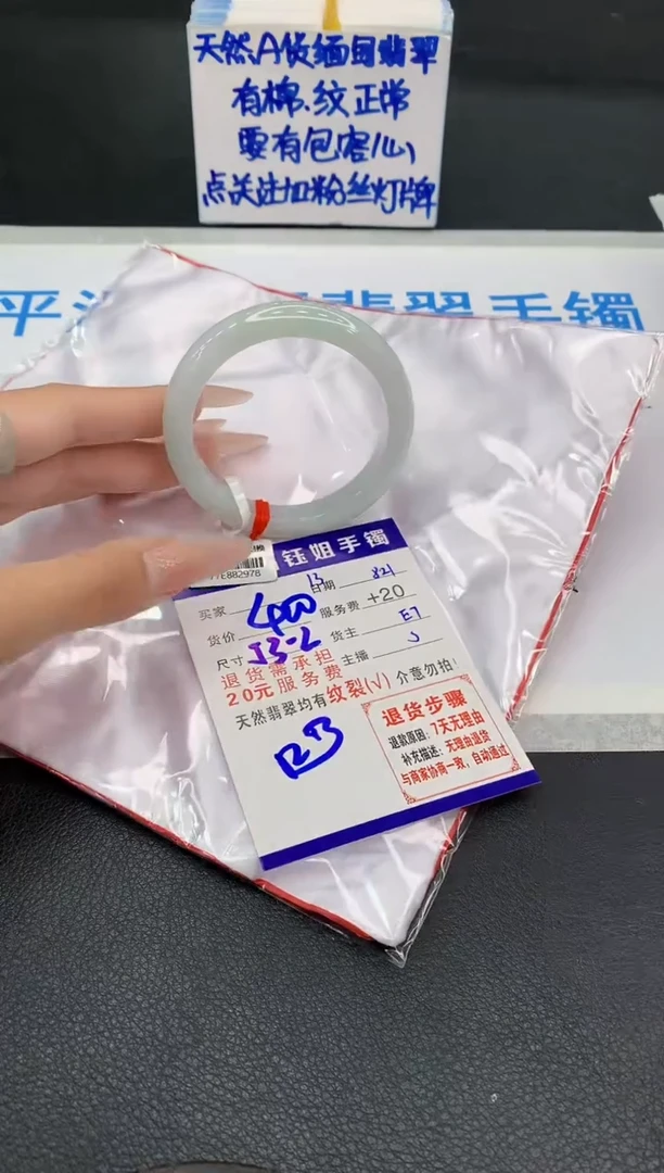 未镶嵌手镯翡翠111111111
