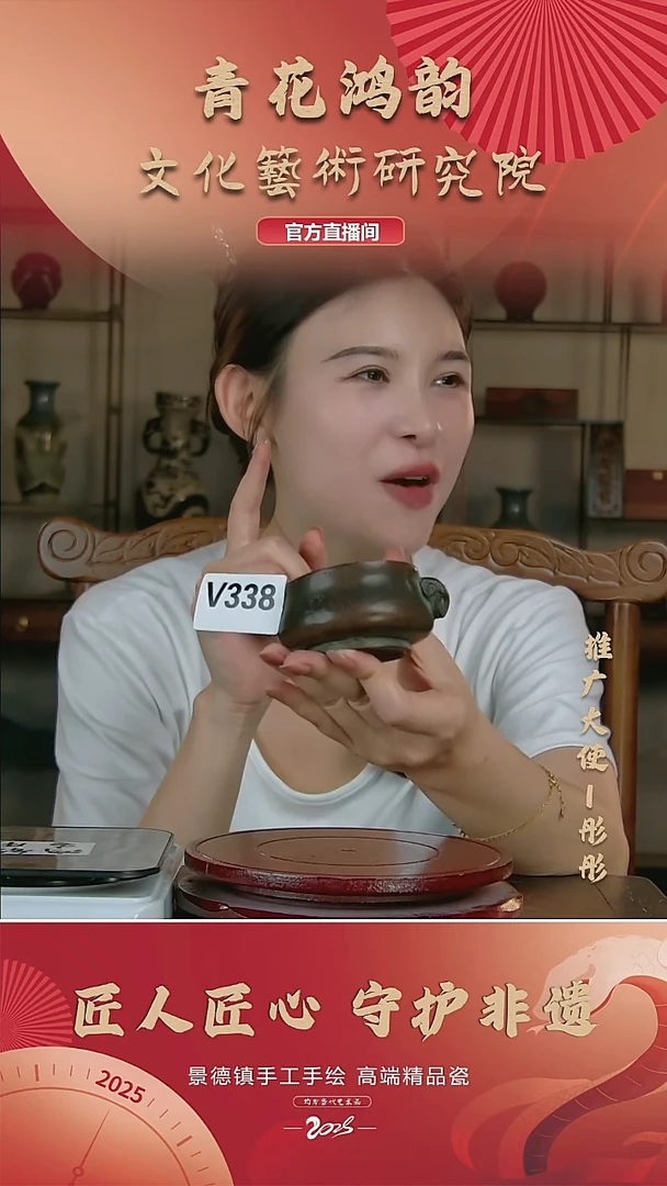 摆件景德镇陶瓷摆件V338