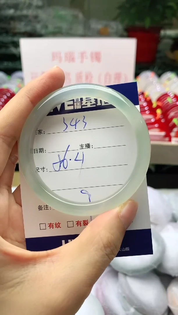 玛瑙/玉髓手镯未镶嵌343