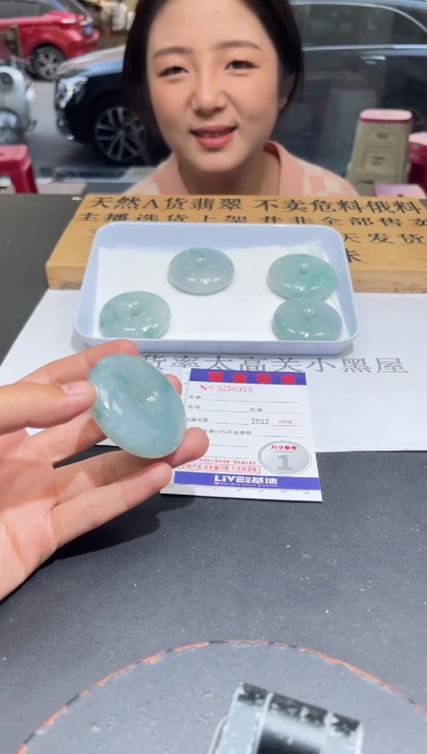 【闪购商品】定制翡翠未镶嵌未抛光毛货多样性发其一拍一发一0970