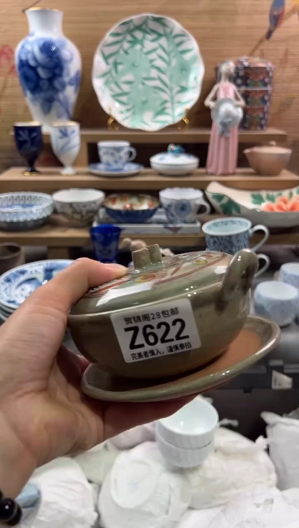 瓷片欣*合         Z622