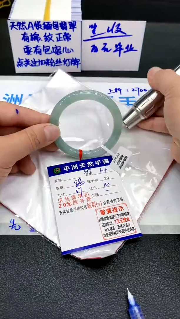 翡翠手镯未镶嵌1111111111