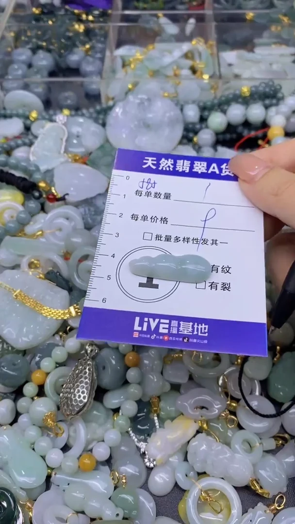 翡翠未镶嵌颈饰天然翡翠A货吊坠批量多样性发其一