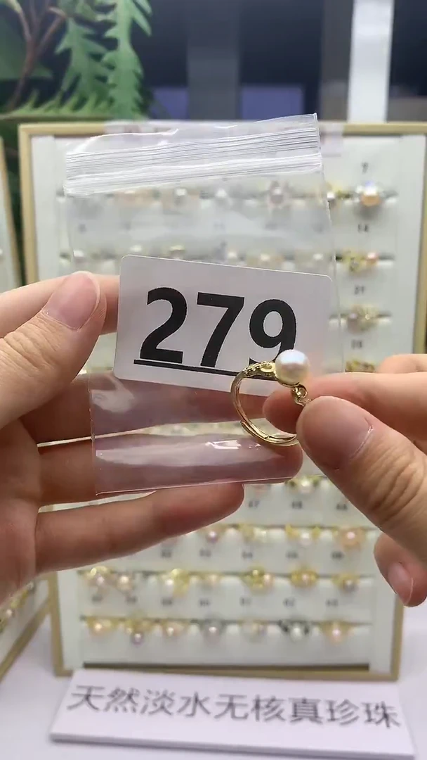 合金珠宝奇石淡水珍珠倾**宠279