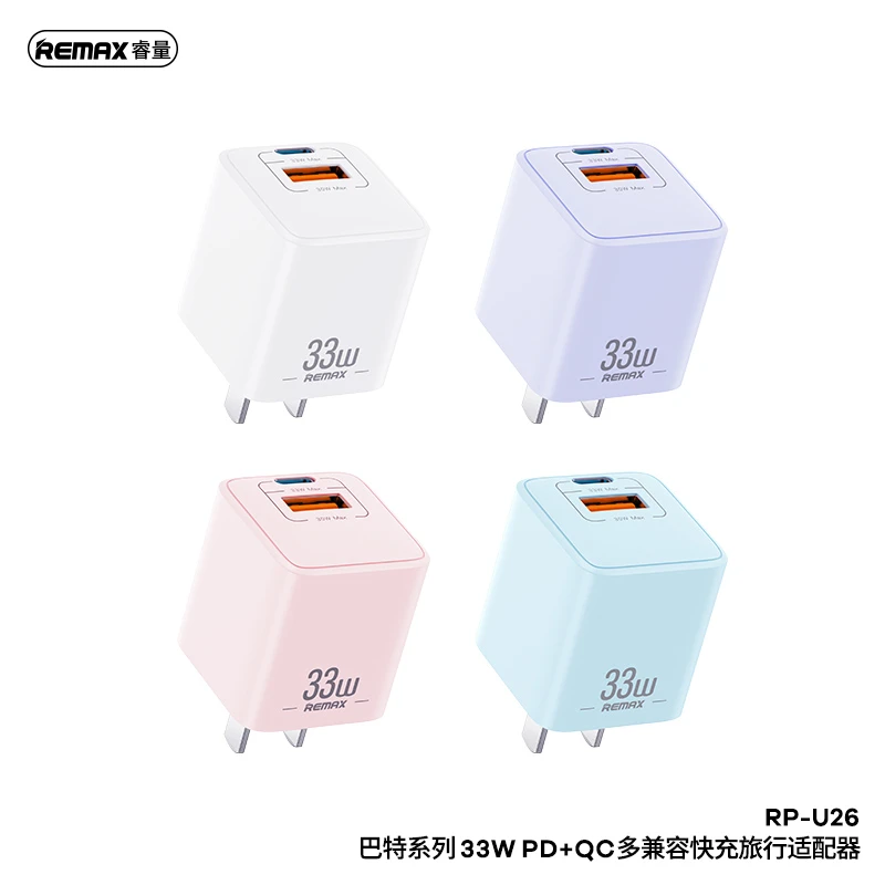 REMAX 巴特33W氮化镓快充旅行适配器双口type-C充电头 手机充电器