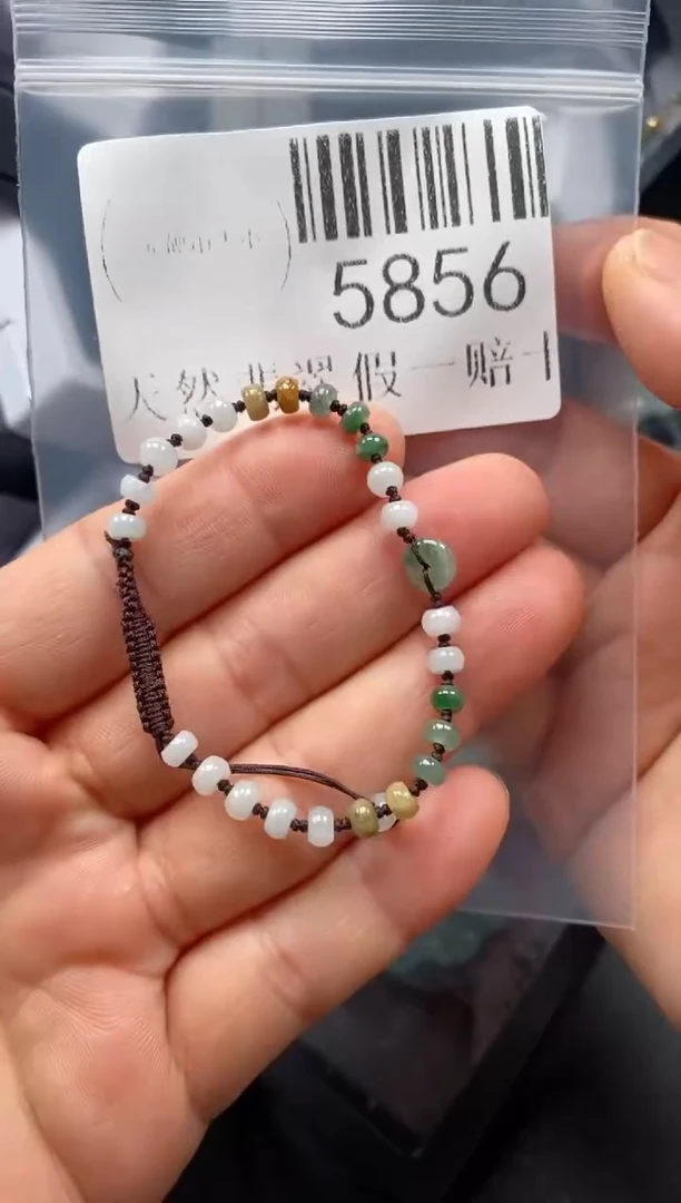 翡翠未镶嵌吊坠(不含链)5856