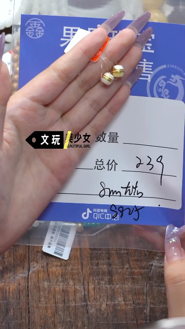 未镶嵌蜜蜡珠宝奇石?*萍蜜蜡