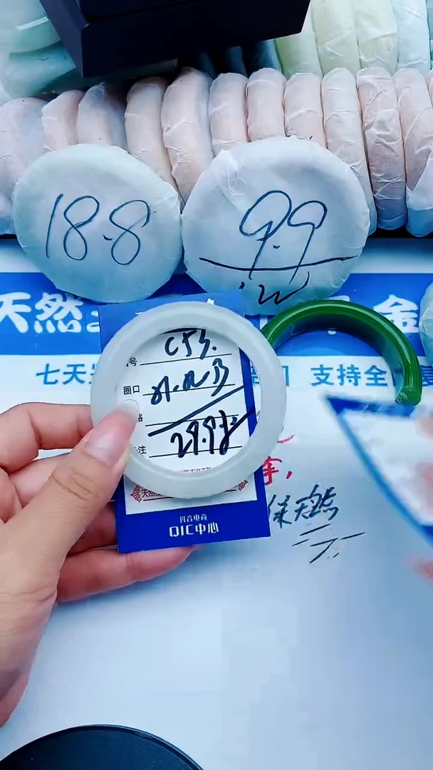 未镶嵌手镯石英质玉C53+51-52