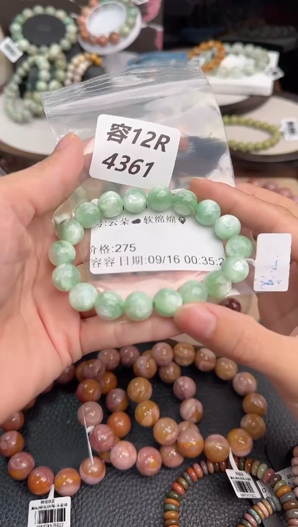 未镶嵌手链石英质玉云****?12R4361