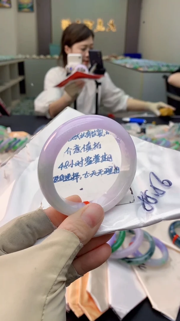 未镶嵌手镯翡翠0081224215