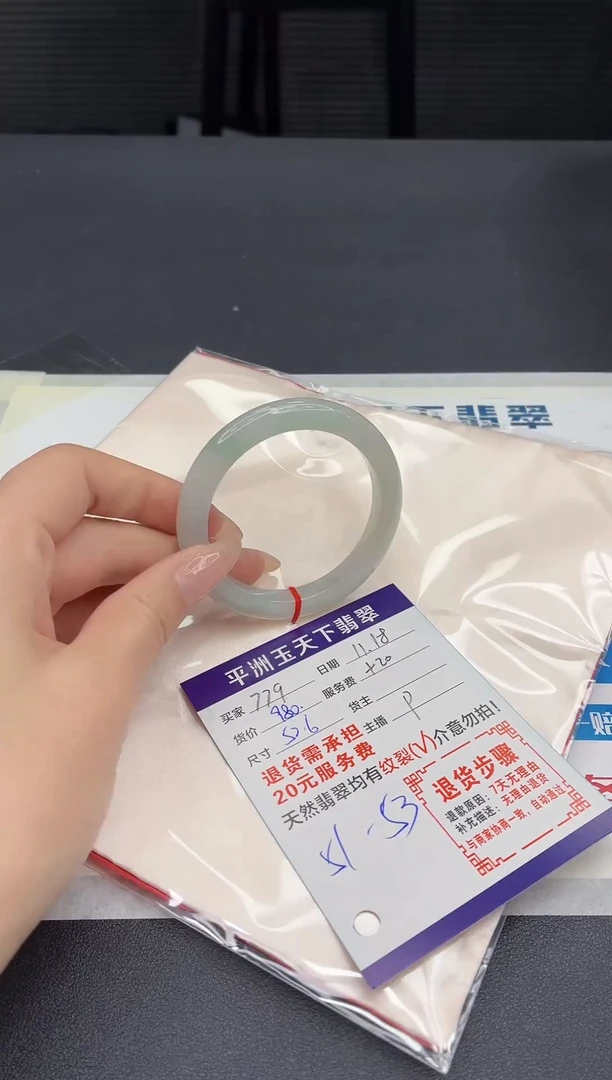 未镶嵌手镯翡翠111111111111111111111111
