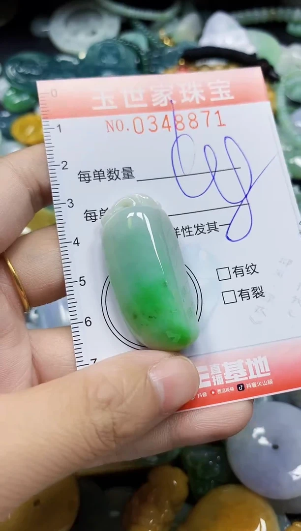 颈饰未镶嵌翡翠翡翠闪购Y0348871