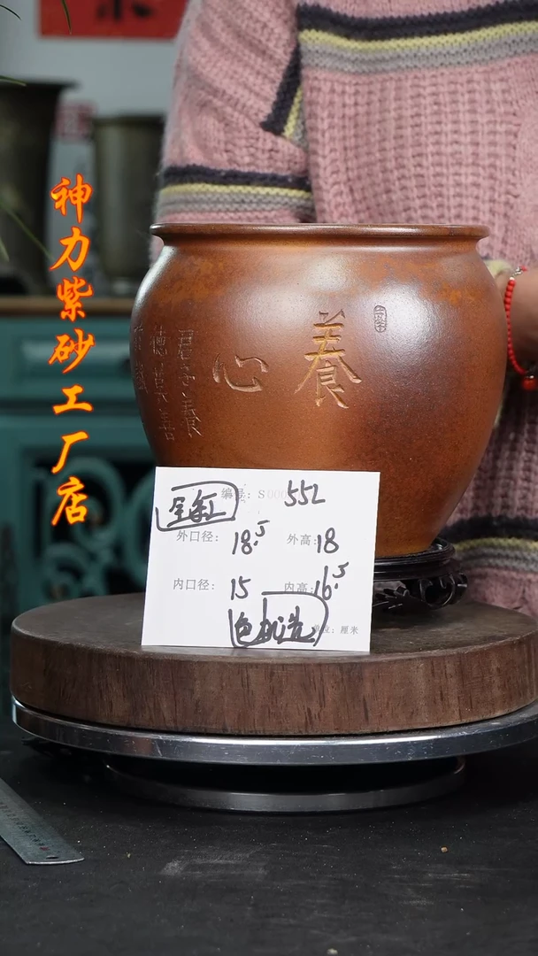 【闪购商品】紫砂花盆552+s颜色机选