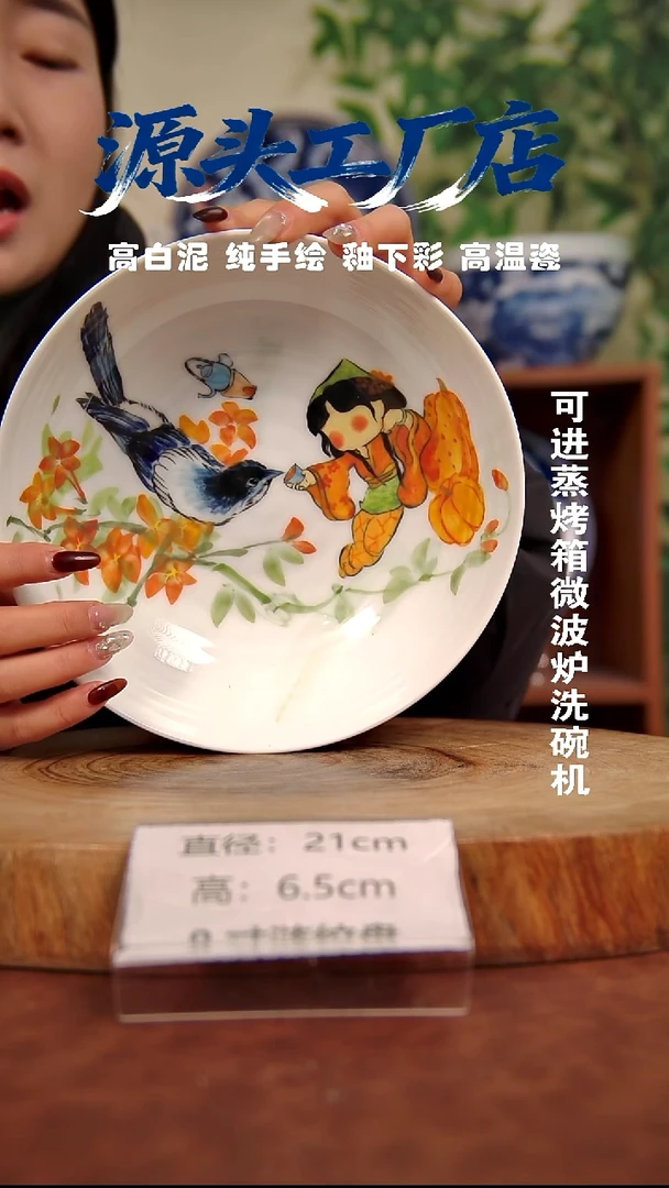 摆件白泥景德镇手工手绘陶瓷【食品级】059