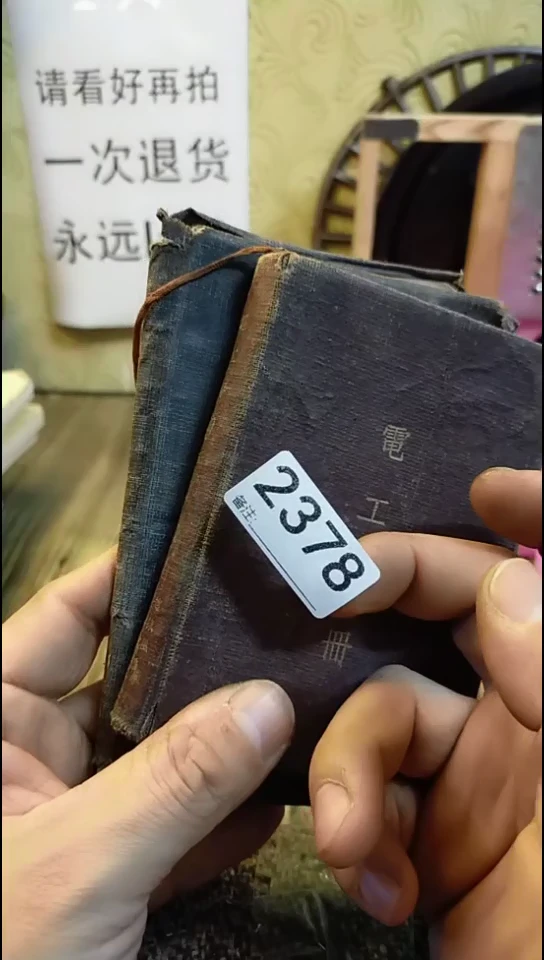 古***欠纪年坊杂项甄选专属链接