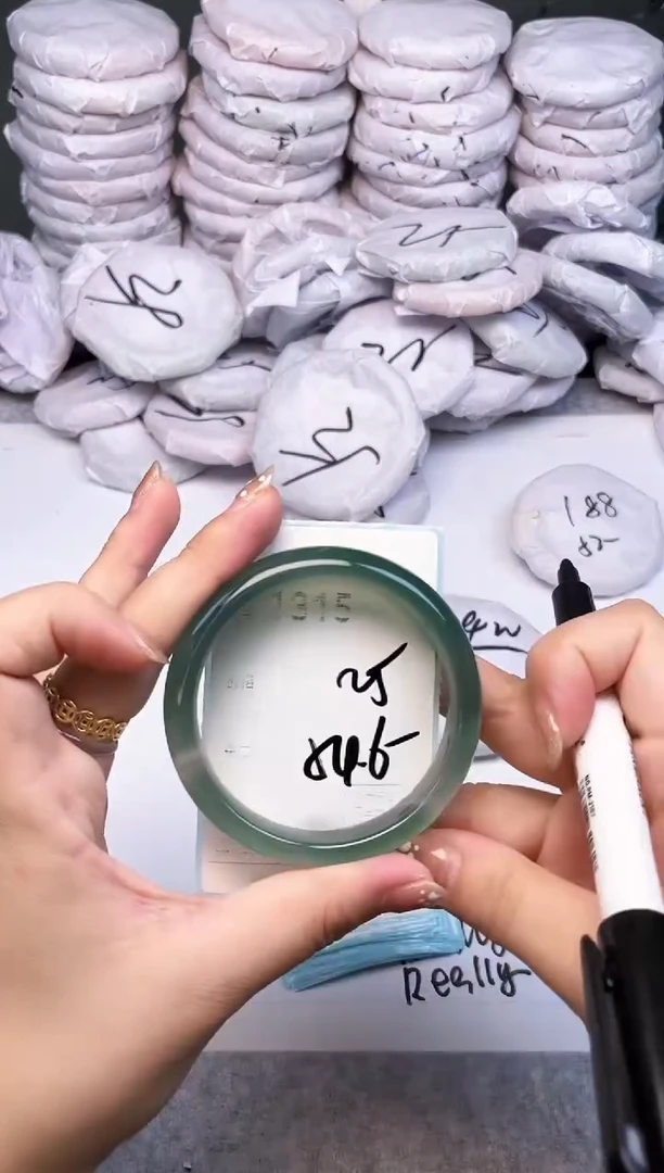 手镯玛瑙/玉髓未镶嵌1315
