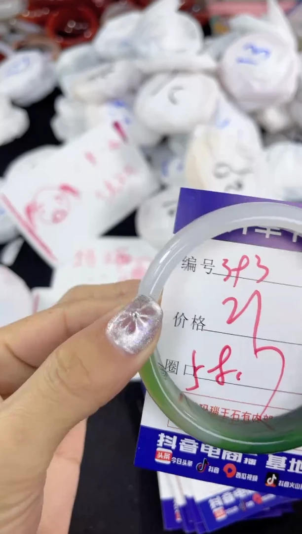 【闪购商品】玛瑙/玉髓手镯未镶嵌393