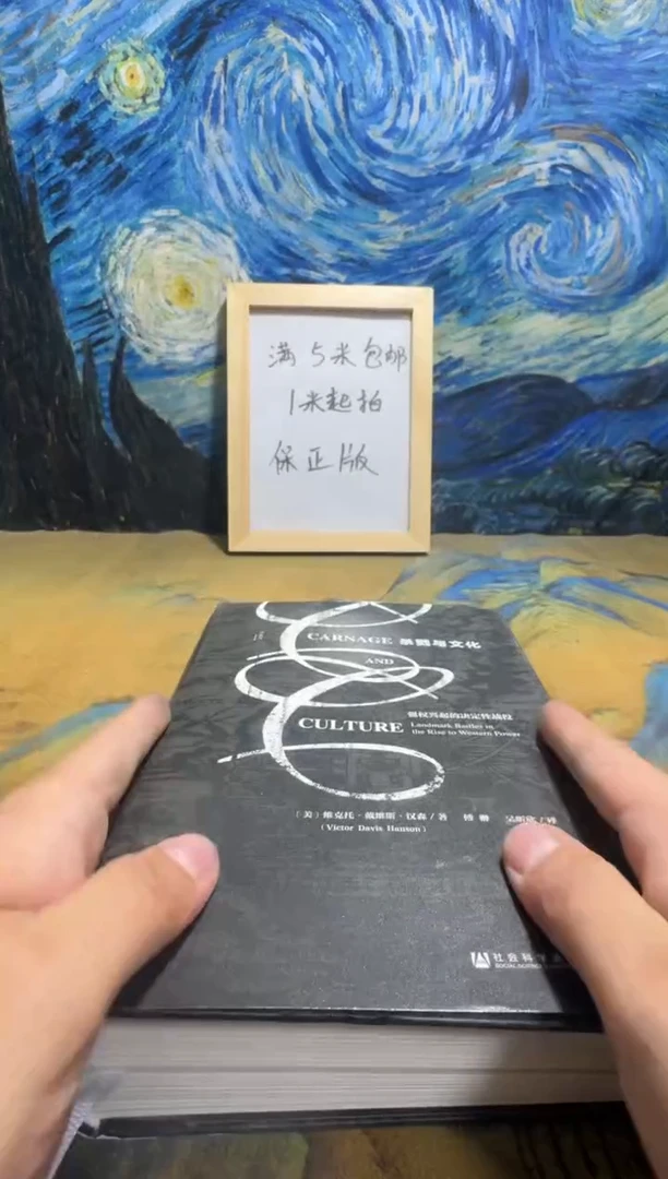 夏****巴永威书社下单链接