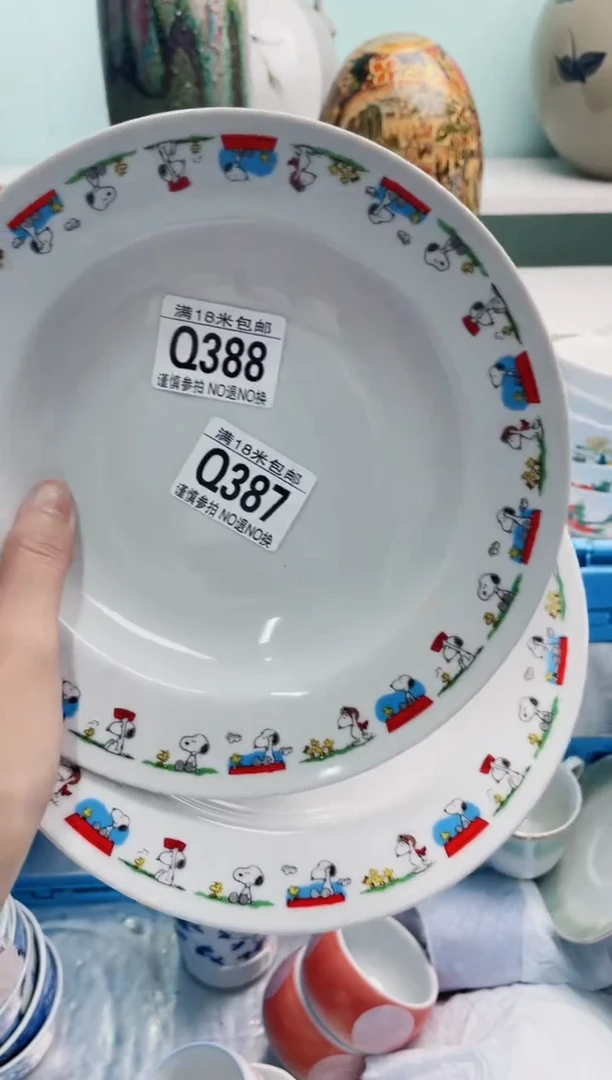 陶瓷.*?Q388*****