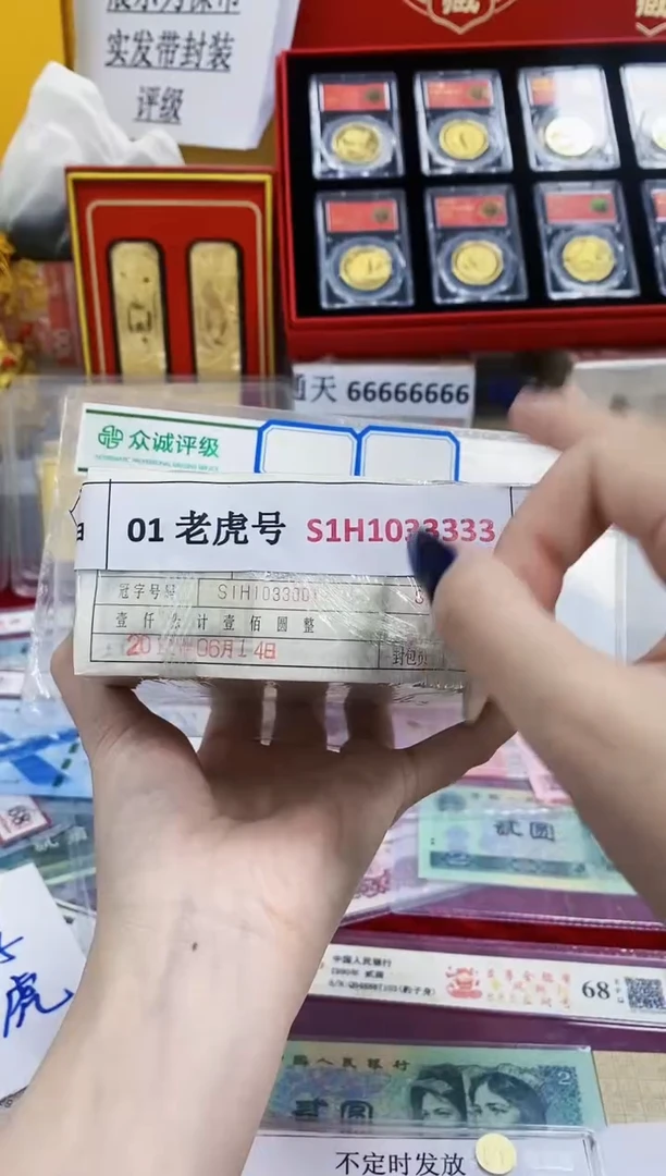 (指定捆货）01老虎刀