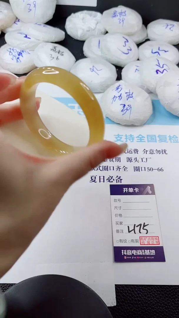 未镶嵌手镯石英质玉多样性发货L175