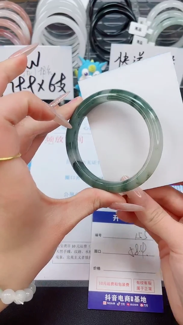 【闪购商品】石英质玉手镯未镶嵌155