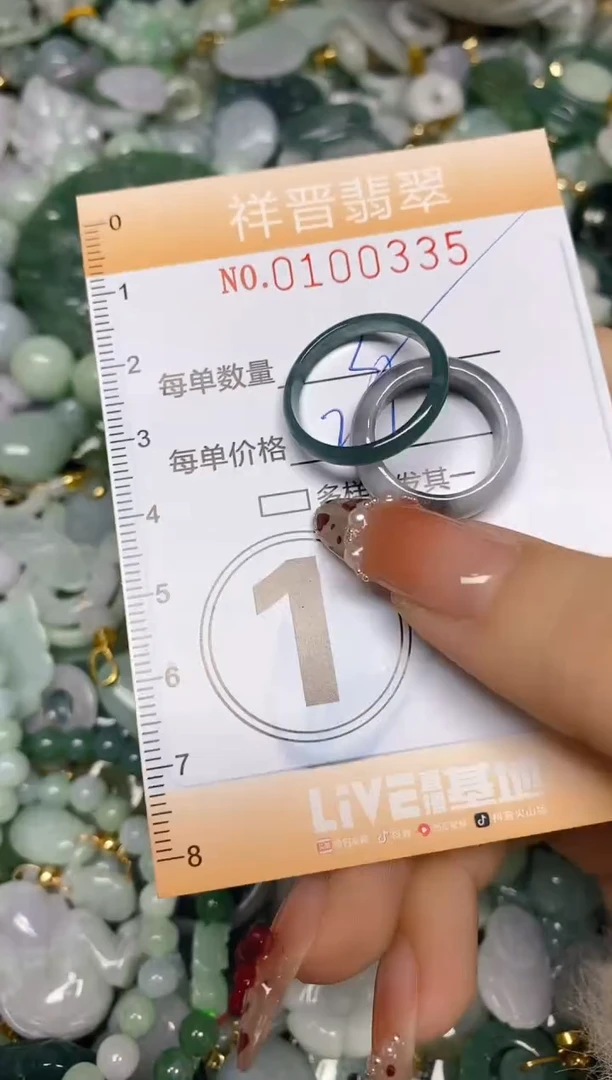 【闪购商品】翡翠颈饰未镶嵌闪购0100335