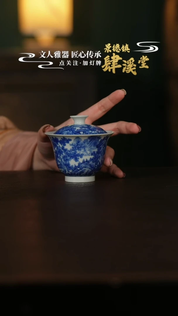 杯子陶景德镇陶瓷