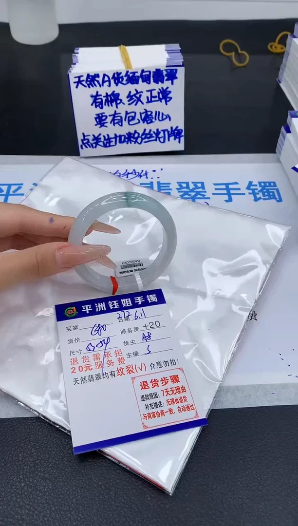 翡翠手镯未镶嵌111111111