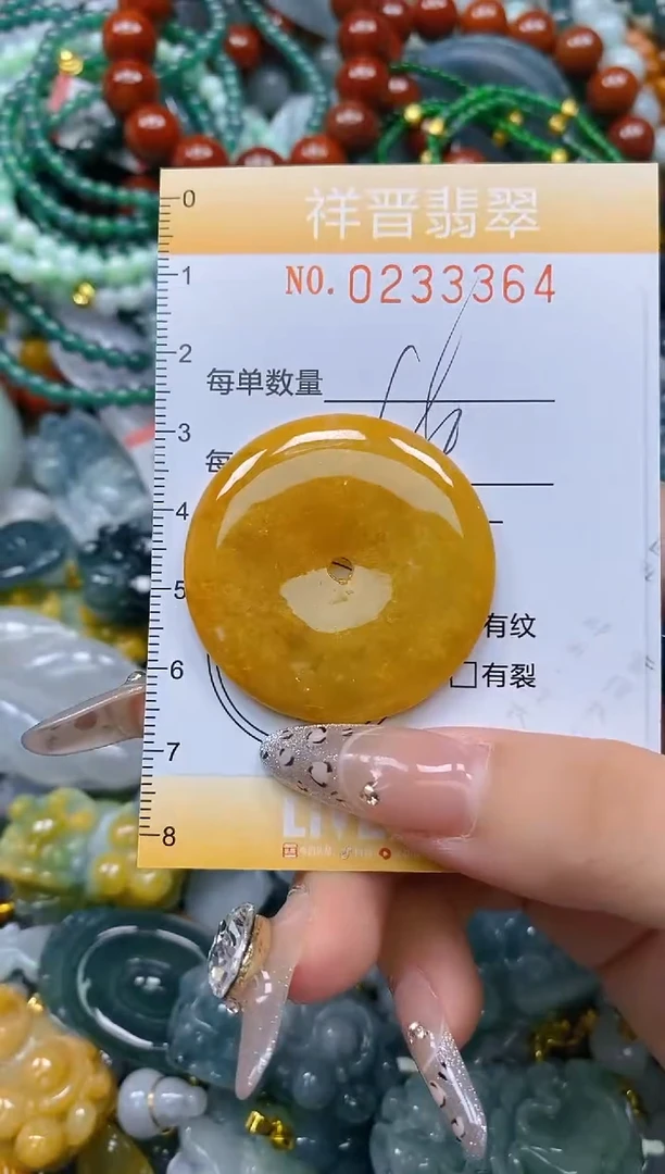 颈饰未镶嵌翡翠闪购0233364