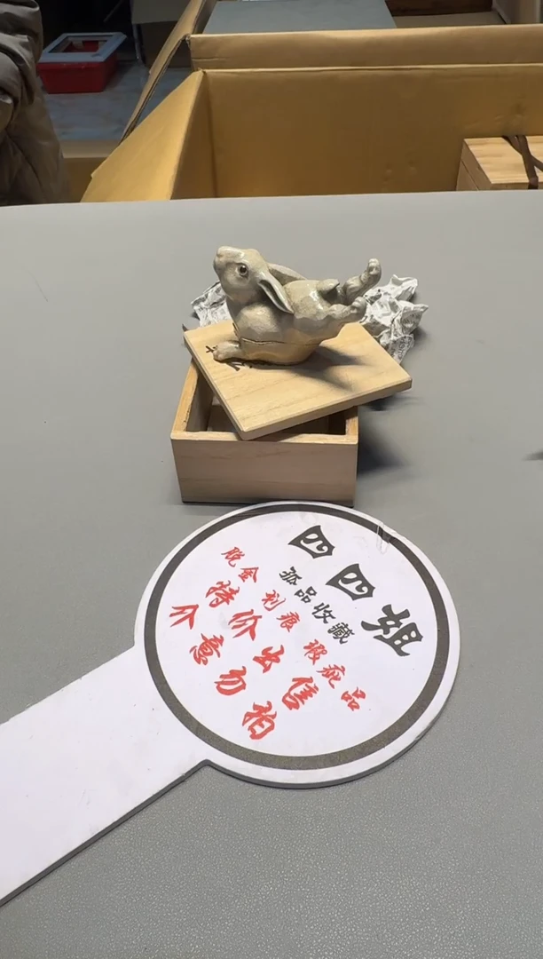 【闪购商品】老板们谨慎参拍 一单一付 感谢支持