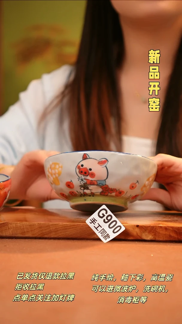 其他G900陶然集器瓷器