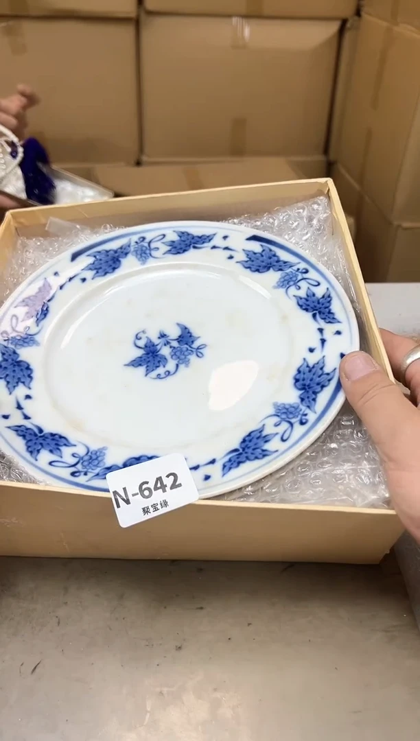 瓷片642聚宝缘海陶精选