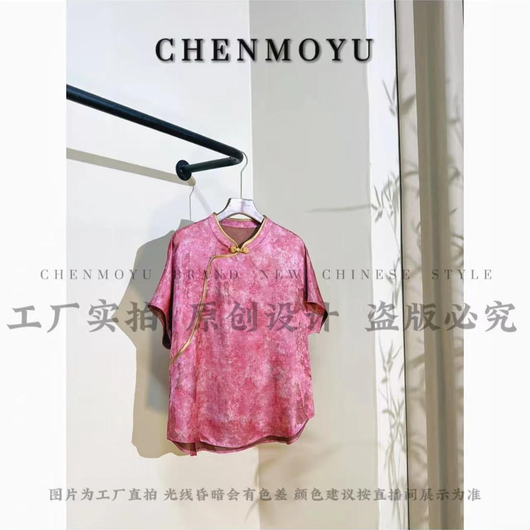 CHENMOYU【萝之境】-手工定制!短袖上衣-25193002