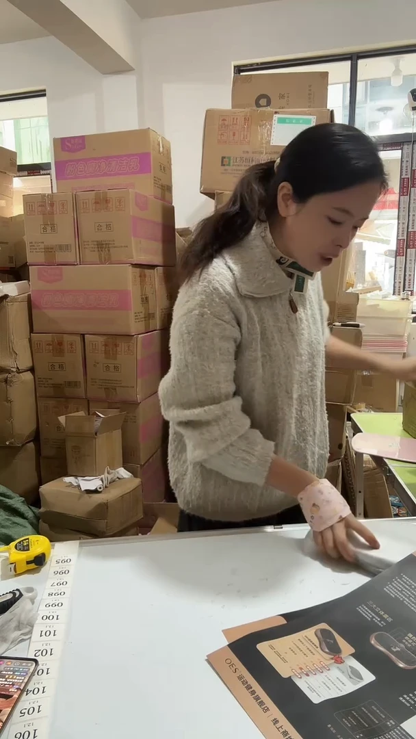 日用百货，抖抖机95