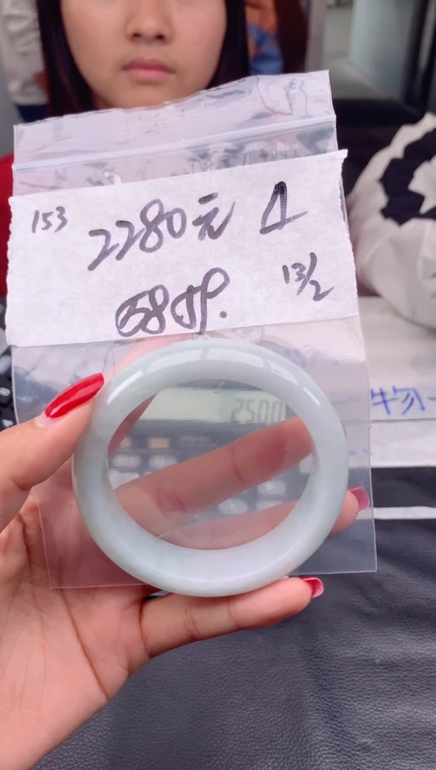 【闪购商品】定制翡翠未镶嵌153毛货需精细抛光手镯多样性拍一发一