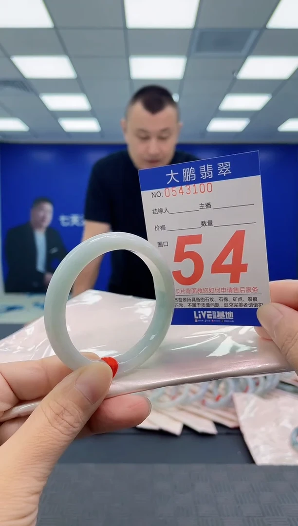 翡翠手镯未镶嵌AAAAAAAAAA