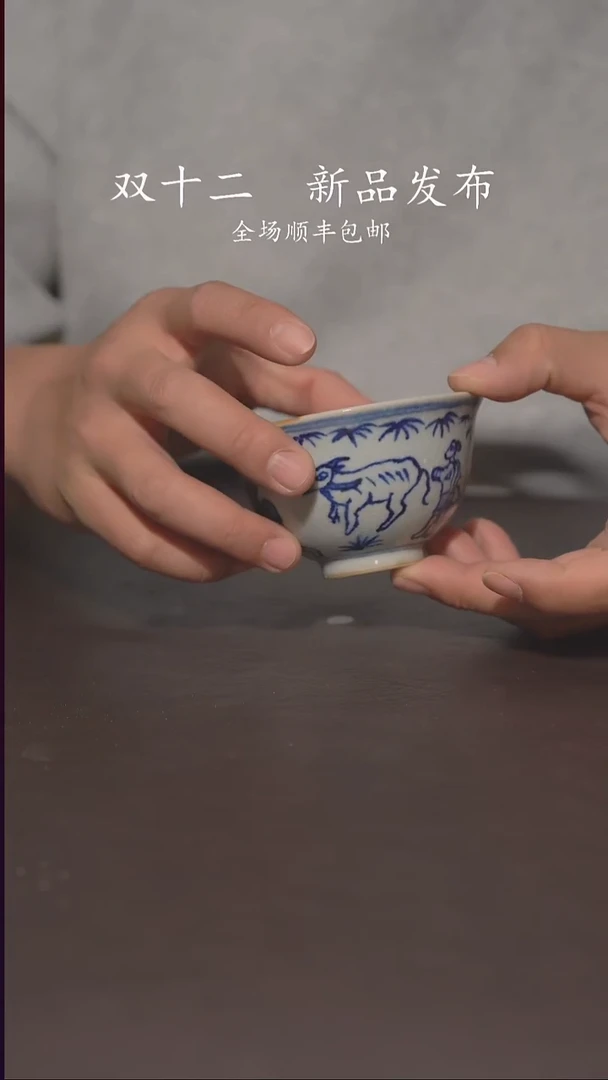 双12柴烧福利不停187