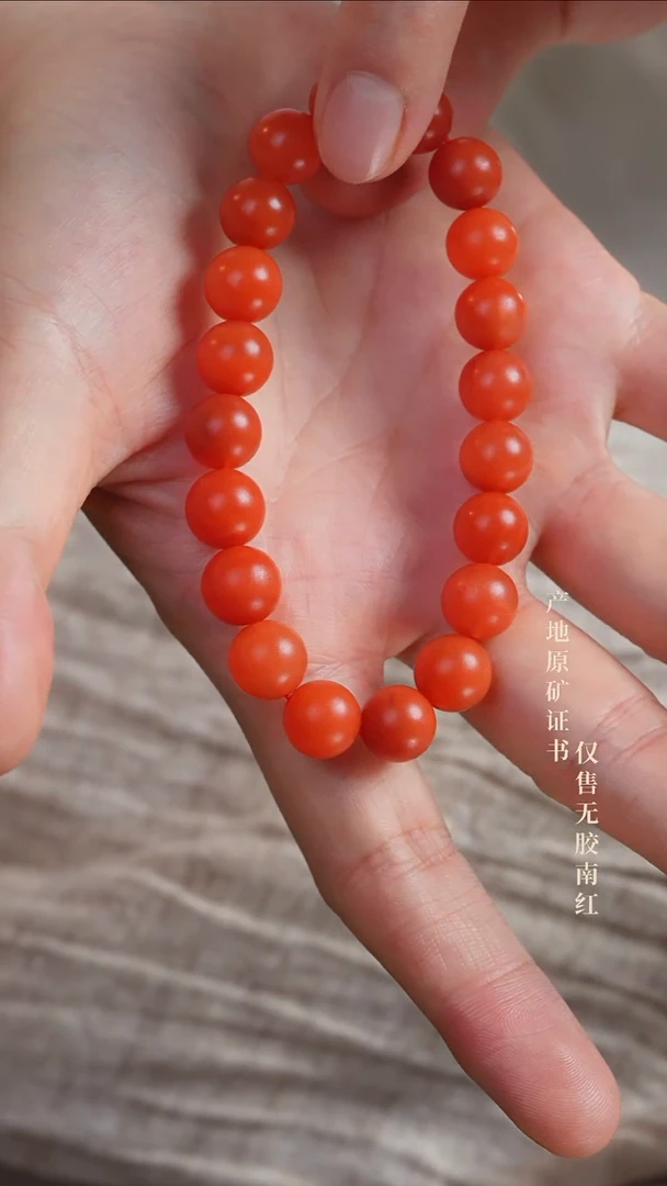 手串未镶嵌南红玛瑙保山10.5m