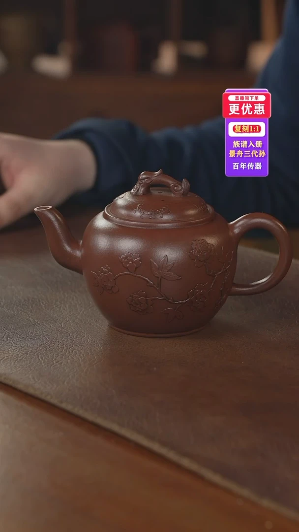 茶壶紫砂紫砂壶紫砂壶