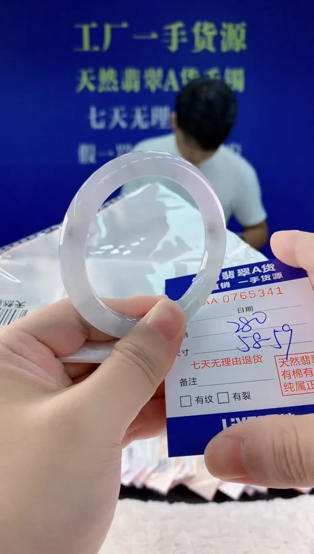 未镶嵌手镯翡翠41天然翡翠A货