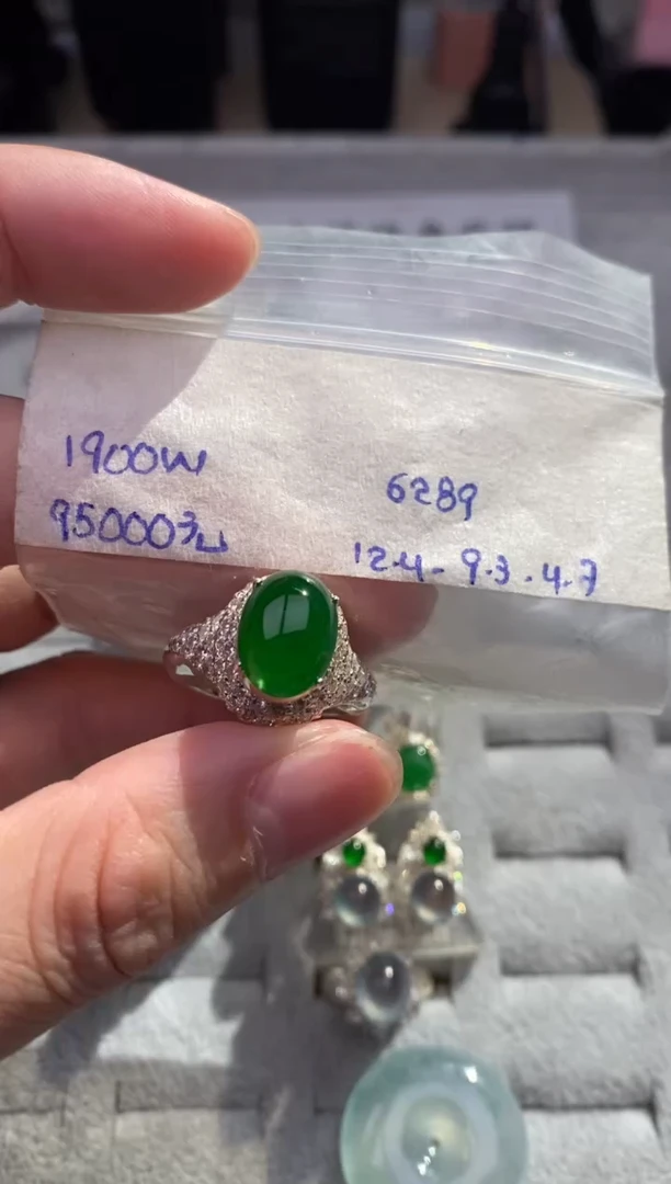 未镶嵌定制翡翠绿戒