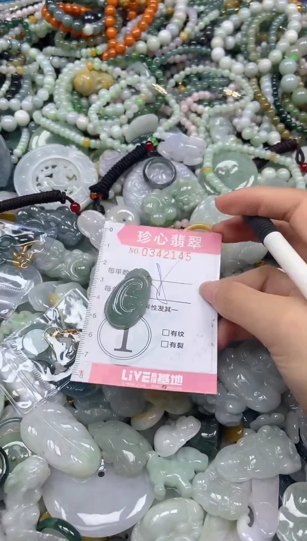 颈饰未镶嵌翡翠闪购0342145