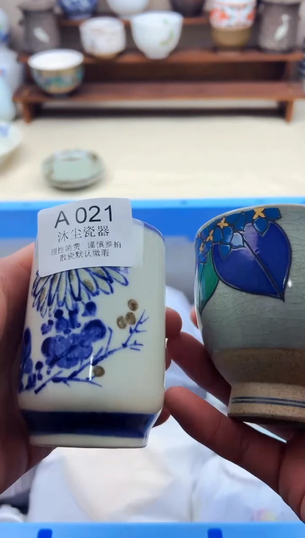 瓷片是*呀           A021