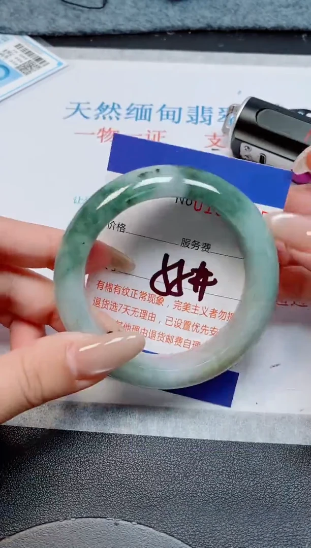 未镶嵌手镯翡翠天然缅甸翡翠165405