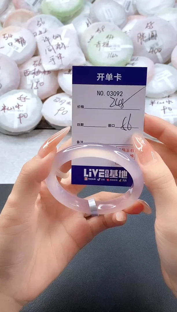 手镯玛瑙/玉髓未镶嵌3092圈口56-57