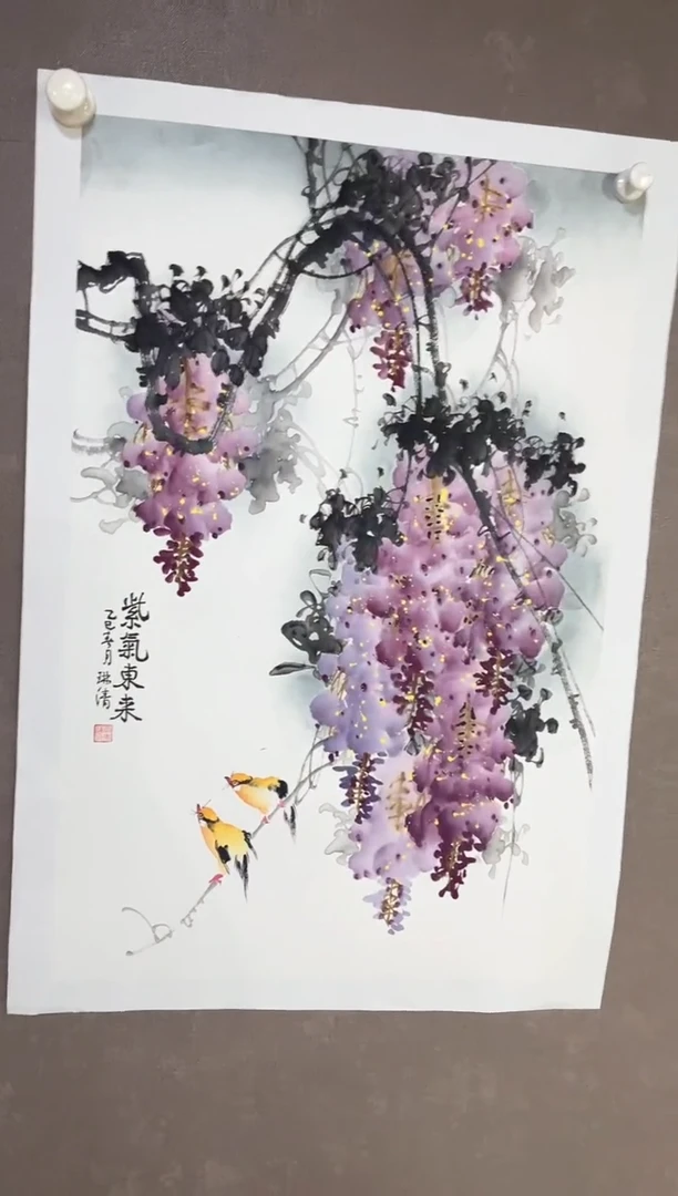 国画80紫仪馆藏福利作品
