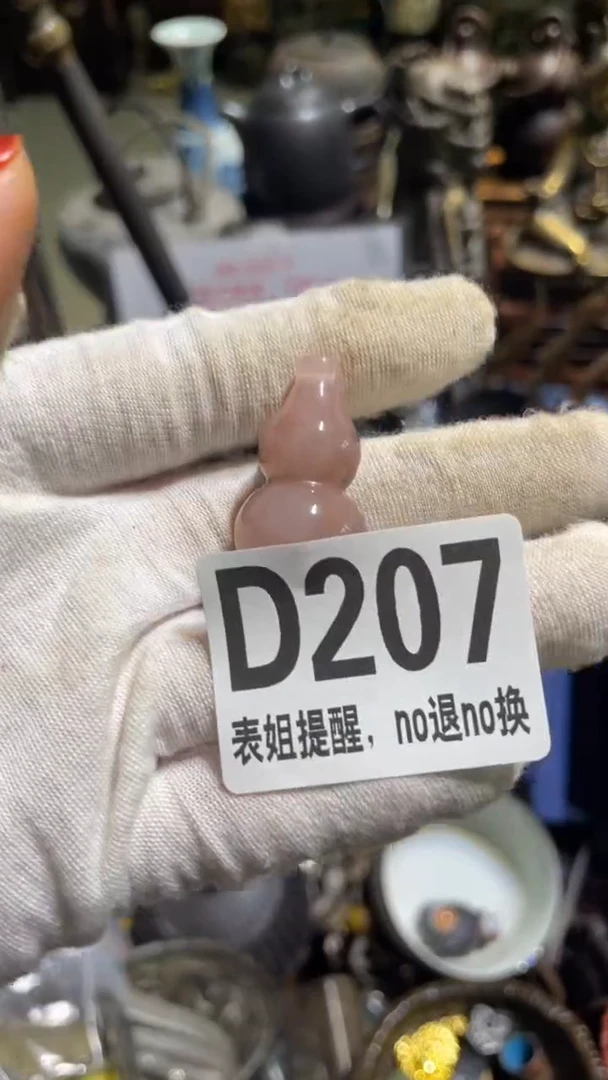 陶瓷熊***品表姐直播所见所得