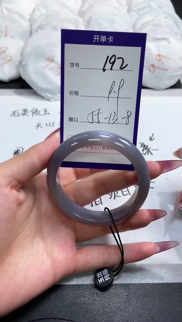 【闪购商品】玛瑙/玉髓手镯未镶嵌192