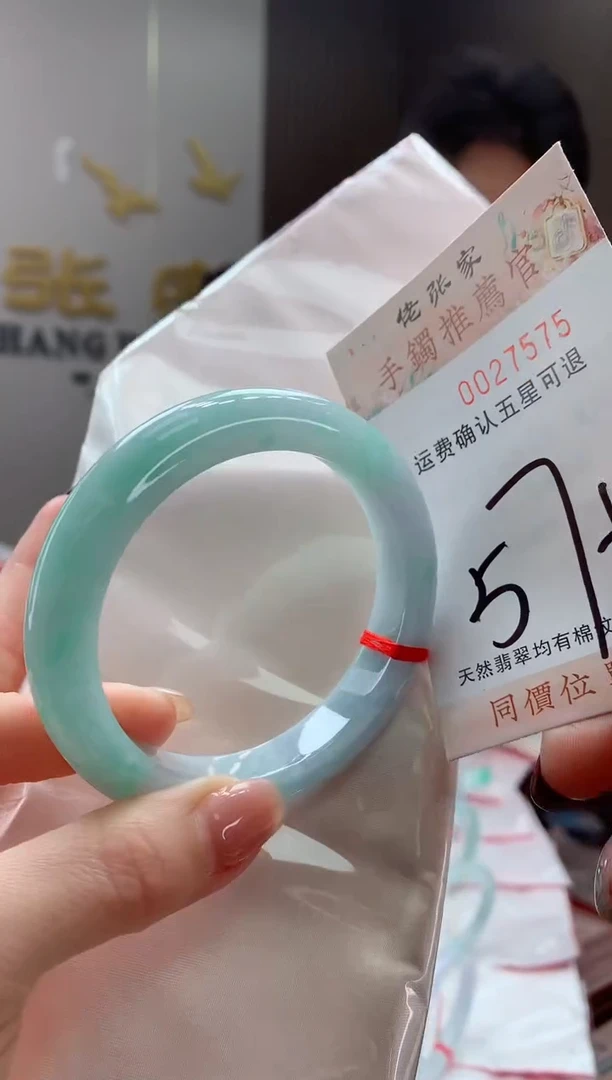 未镶嵌手镯翡翠天然缅甸A货翡翠